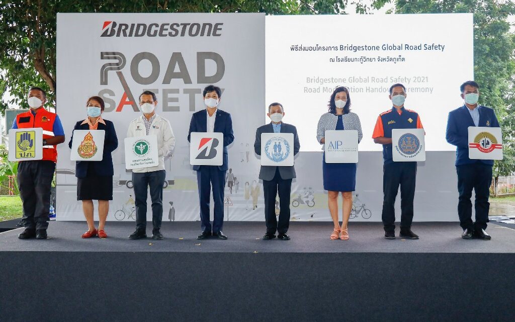 บริดจสโตนเดินหน้าสานต่อโครงการ “Bridgestone Global Road Safety ปีที่ 1” สู่เยาวชนต่อเนื่อง  ส่งมอบพื้นที่ความปลอดภัยบนท้องถนนแก่โรงเรียนกะทู้วิทยา จังหวัดภูเก็ต