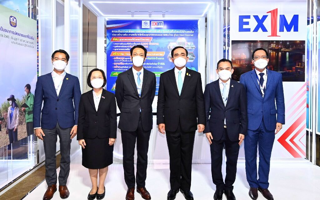 EXIM BANK ร่วมนำเสนอผลการดำเนินงานเพื่อขับเคลื่อนการพัฒนาอย่างยั่งยืน ในงาน “Better Thailand Open Dialogue ถามมา-ตอบไป เพื่อประเทศไทยที่ดีกว่าเดิม”