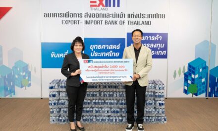 EXIM BANK ส่งมอบน้ำดื่มสนับสนุนการปฏิบัติหน้าที่บุคลากรกรุงเทพมหานคร