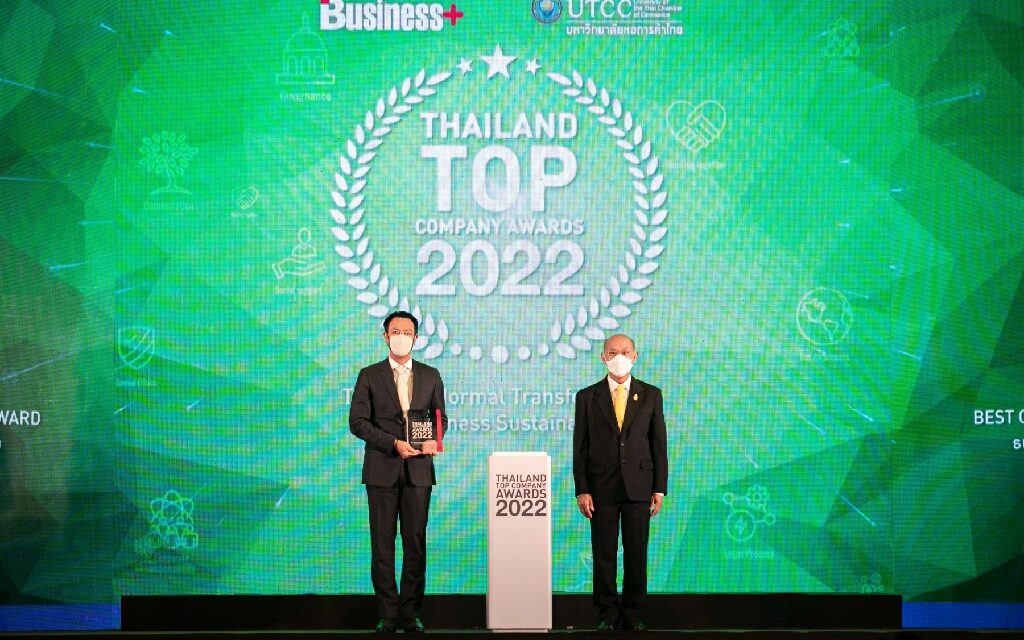 EXIM BANK รับรางวัล Thailand Top Company Awards 2022