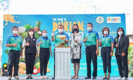 กรมส่งเสริมการเกษตร ร่วมกับ ศูนย์การค้า เดอะ มาร์เก็ต แบงคอก  จัดงาน “The Color of Durian & Eastern fruits”  ยกขบวนผลไม้อัตลักษณ์อันดับหนึ่งจาก 9 จังหวัดภาคตะวันออก  เก็บสดจากมือชาวสวน …ชวนผู้บริโภคอิ่มอร่อยสุดคุ้มใจกลางเมือง 11 – 15 พ.ค. 65
