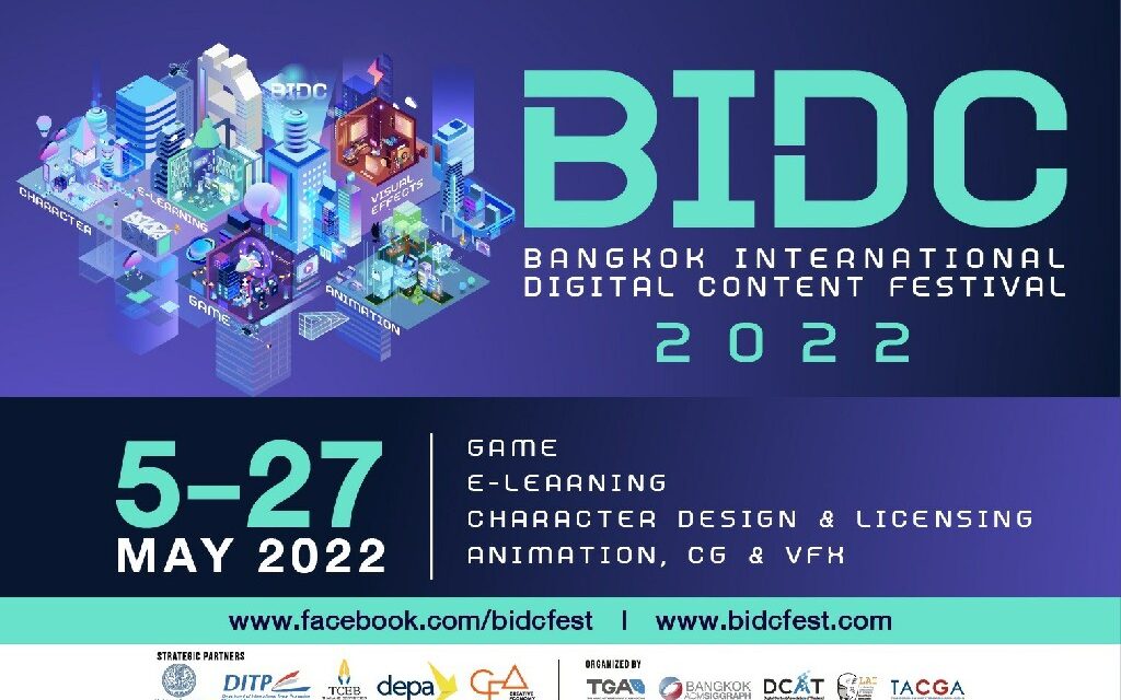 พาณิชย์ – DITP จัดทัพกว่า 50 บริษัทดิจิทัลคอนเทนต์ไทย  ลุยเจรจาการค้าออนไลน์ “BIDC 2022” ตั้งธงโกย 500 ล้าน