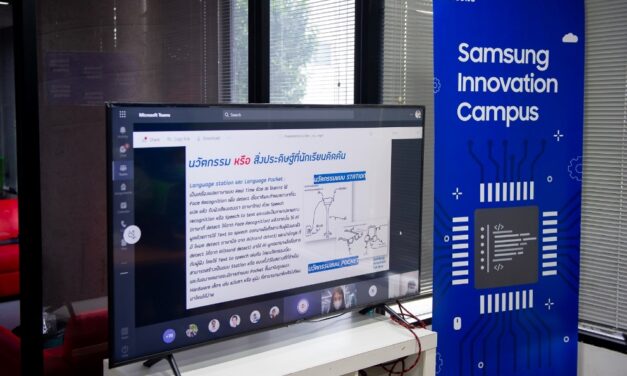 ซัมซุง เสริมทักษะโค้ดดิ้งให้นวัตกรวัยเยาว์รุ่นที่ 4  พร้อมเผยไอเดียนวัตกรรมสุดสร้างสรรค์จาก โครงการ Samsung Innovation Campus 2022