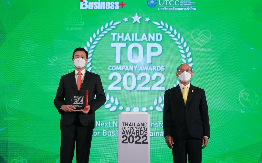 ธนชาตประกันภัย โชว์ฟอร์มเลิศ คว้า Best Company Performance  รางวัล Thailand Top Company Awards 2022   