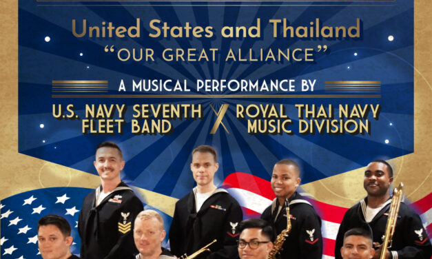 สถานทูตสหรัฐอเมริกาประจำประเทศไทย ร่วมกับ ไอคอนสยาม  เชิญชมการแสดงดนตรี “United States and Thailand: “Our Great Alliance”   วันที่ 21 พฤษภาคม 2565 ณ ริเวอร์ พาร์ค ไอคอนสยาม