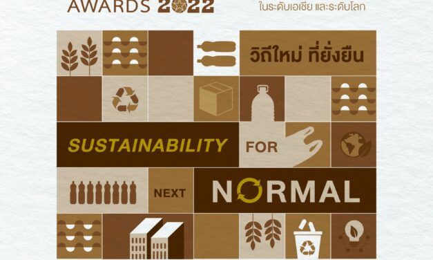 ดีพร้อม ท้าครีเอเตอร์ส่งผลงานเข้าประกวด ThaiStar Packaging Awards 2022  ชิงรางวัลมูลค่ากว่า 250,000 บาท