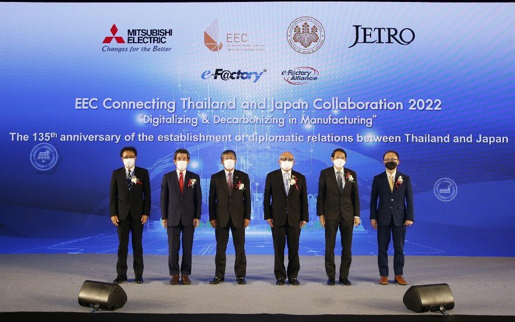 Mitsubishi Electric ร่วมกับ อีอีซี เดินหน้าต่อยอดความร่วมมือ นำกลุ่มพันธมิตรไทย-ญี่ปุ่น  ปลดล็อกอุตสาหกรรมไทยสู่ระบบการผลิตอัตโนมัติตามแนวทาง e-F@ctory  ในงาน EEC Connecting Thailand and Japan Collaboration Event 2022