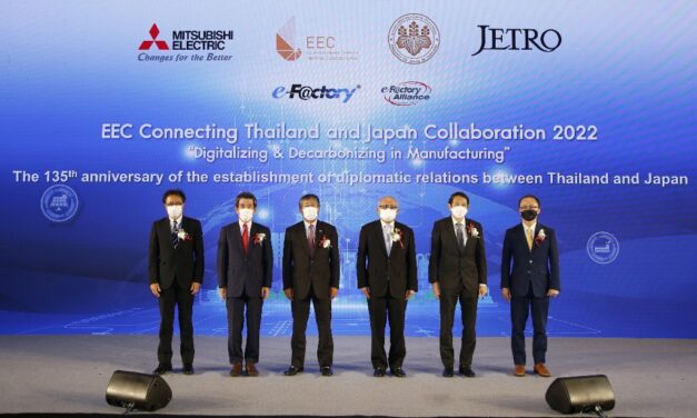 Mitsubishi Electric ร่วมกับ อีอีซี เดินหน้าต่อยอดความร่วมมือ นำกลุ่มพันธมิตรไทย-ญี่ปุ่น  ปลดล็อกอุตสาหกรรมไทยสู่ระบบการผลิตอัตโนมัติตามแนวทาง e-F@ctory  ในงาน EEC Connecting Thailand and Japan Collaboration Event 2022