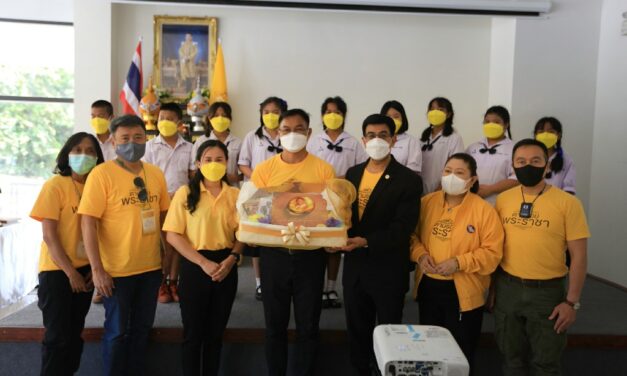 พลังบวร รากฐานสังคมไทย  “ทิพยสืบสาน รักษา ต่อยอด นวัตกรรมศาสตร์พระราชา ครั้งที่ 17 ”