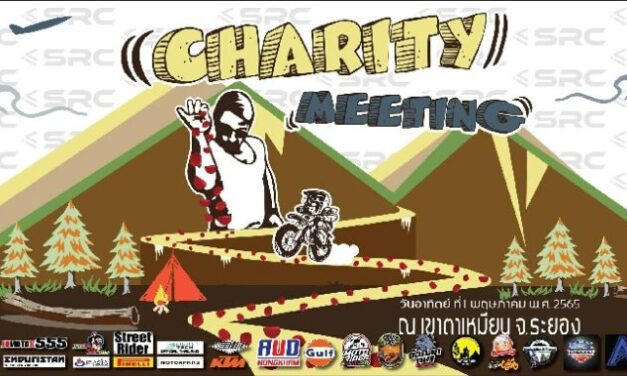 เคทีเอ็ม ประเทศไทย (KTM Thailand) จับมือกลุ่มผู้ชื่นชอบการขับขี่รถมอเตอร์ไซค์เพื่อผจญภัย  จัดกิจกรรม “ขับขี่ทางฝุ่น Charity Meeting” มอบเงินรายได้เพื่อการพัฒนาให้ชุมชนวัดหนองฆ้อ
