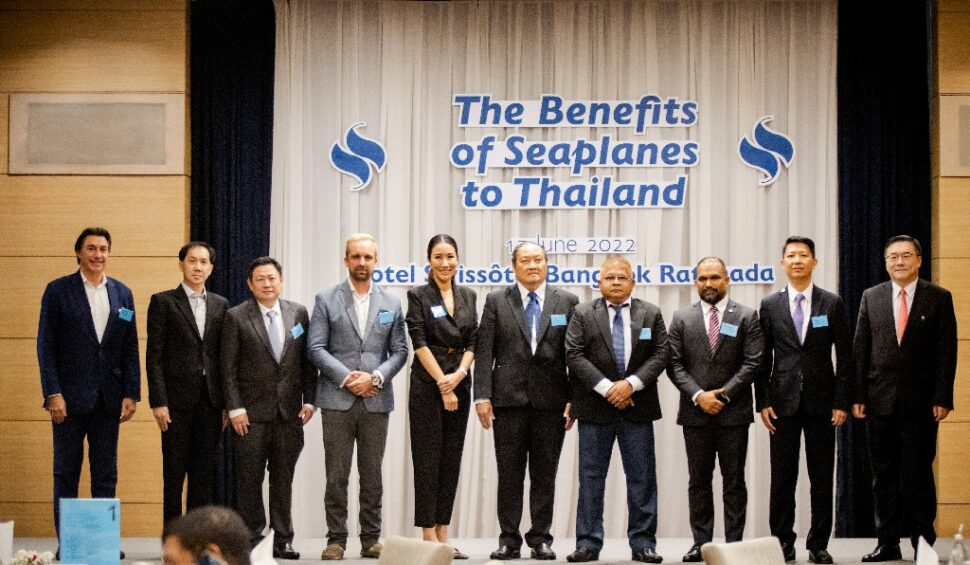 บริษัท สยาม ซีเพลน จำกัด ร่วมมือกับภาครัฐและเอกชนร่วมหารือถึงประโยชน์ของเครื่องบินทะเลในประเทศไทยในหลากหลายมิติ