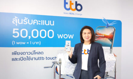 ทีเอ็มบีธนชาต จับรางวัลมอบโชคสูงสุด 50,000 wow  สำหรับลูกค้าที่ดาวน์โหลดและใช้แอป ttb touch ครั้งแรก!!