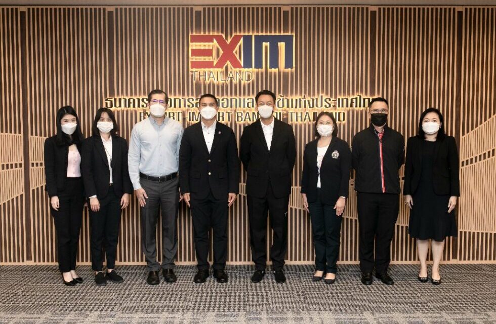 EXIM BANK และ สภาอุตสาหกรรมจังหวัดขอนแก่น หารือแนวทางสนับสนุนผู้ประกอบการไทย สร้างผู้ส่งออก SMEs ในภาคตะวันออกเฉียงเหนือ