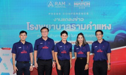 โรงพยาบาลรามคำแหง เปิดตัว “RAM x The Match” สนับสนุนด้านการแพทย์ “THE MATCH Bangkok Century Cup 2022” ฟุตบอลนัดประวัติศาสตร์ครั้งแรกของเอเชีย