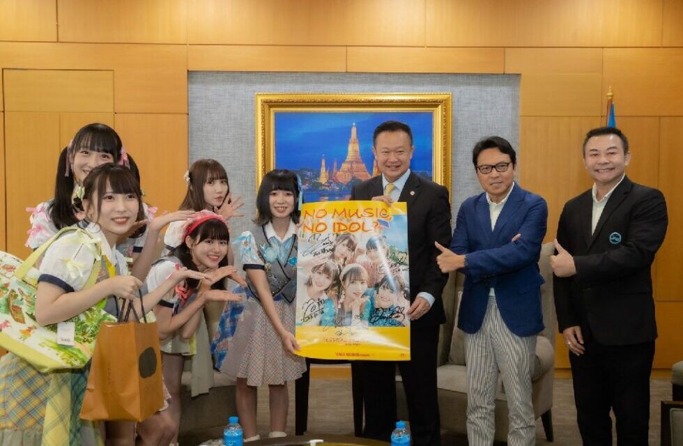 ททท. ให้การต้อนรับ FES☆TIVE วงไอดอลสาวชื่อดังจากญี่ปุ่น ชูกลยุทธ์ Soft Power  ดึงกลุ่ม Young Generation มาเที่ยวเมืองไทย