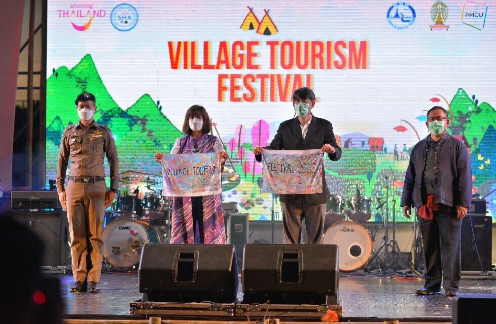 ททท. จัดเทศกาล Village Tourism Festival เปิดประสบการณ์เที่ยวชุมชนสุดชิลล์สไตล์ COZY VILLAGE   ชูเอกลักษณ์การท่องเที่ยววิถีไทย กระจายรายได้ไปสู่ชุมชนอย่างยั่งยืน