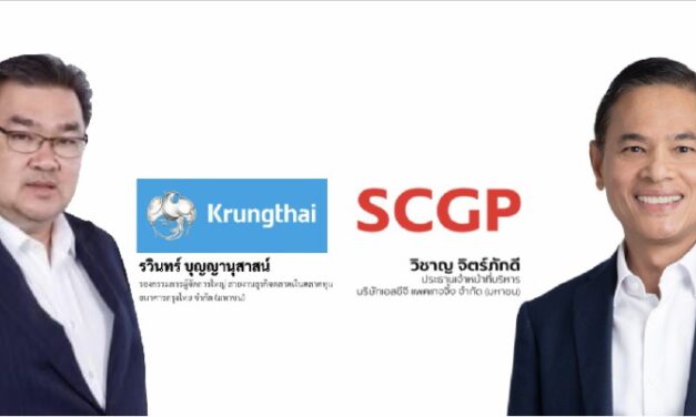 “กรุงไทย” เปิดขายหุ้นกู้ดิจิทัล SCGP ดอกเบี้ย 2.80% ผ่าน”เป๋าตัง”  ตอกย้ำผู้นำการลงทุนสะดวก-ทั่วถึง ดีเดย์ 26 ก.ค.นี้