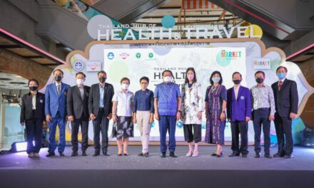 Thailand Hub of Health & Travel เที่ยวสุขภาพ นวดสุขภาพ สมุนไพรสุขภาพ สุดยิ่งใหญ่ประจำปี  สุดคุ้มสำหรับคนรักการท่องเที่ยวเชิงสุขภาพครบครันที่นี่ที่เดียว  ณ ศูนย์การค้า เดอะ มาร์เก็ต แบงคอก (ราชประสงค์) ชั้น M วันที่ 12-17 ก.ค. 65
