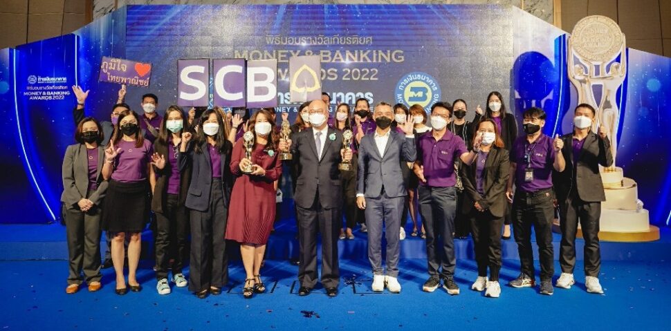 ธนาคารไทยพาณิชย์รับ 3 รางวัลเกียรติยศจากงาน Money & Banking Awards 2022