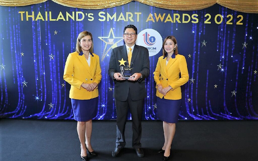 วิริยะประกันภัย คว้ารางวัล องค์กรที่มีผลงานและประสิทธิภาพยอดเยี่ยม  จากเวที Thailand’s Smart Awards 2022