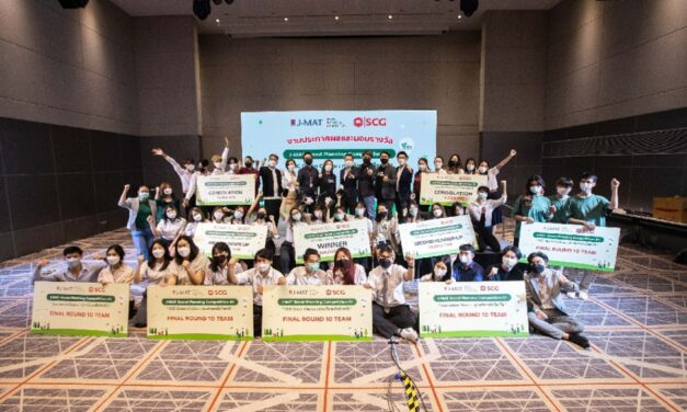 ทีม Greentastic 4 จาก 3 มหาวิทยาลัย เกษตรศาสตร์ ธรรมศาสตร์ เชียงใหม่  คว้าแชมป์แรกของเวทีสร้างแบรนด์ J-MAT Brand Planning Competition ครั้งที่ 1