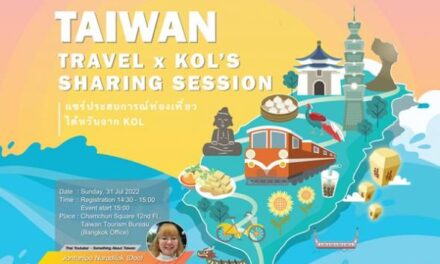 ใกล้เข้ามาแล้ว!! งาน “Taiwan Travel x KOL” Sharing Session 2022 แชร์ประสบการณ์ท่องเที่ยวไต้หวันจาก KOL