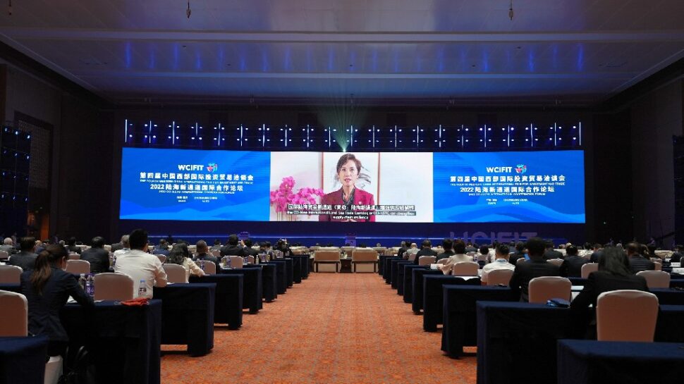 การประชุมนานาชาติว่าด้วยการค้าและการลงทุนภาคตะวันตกของจีน ครั้งที่ 4 มุ่งกระชับความร่วมมือผ่านทางระเบียงการค้า
