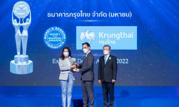 กรุงไทยคว้ารางวัลบูธสวยงามยอดเยี่ยม ในงาน MONEY EXPO 2022 Bangkok