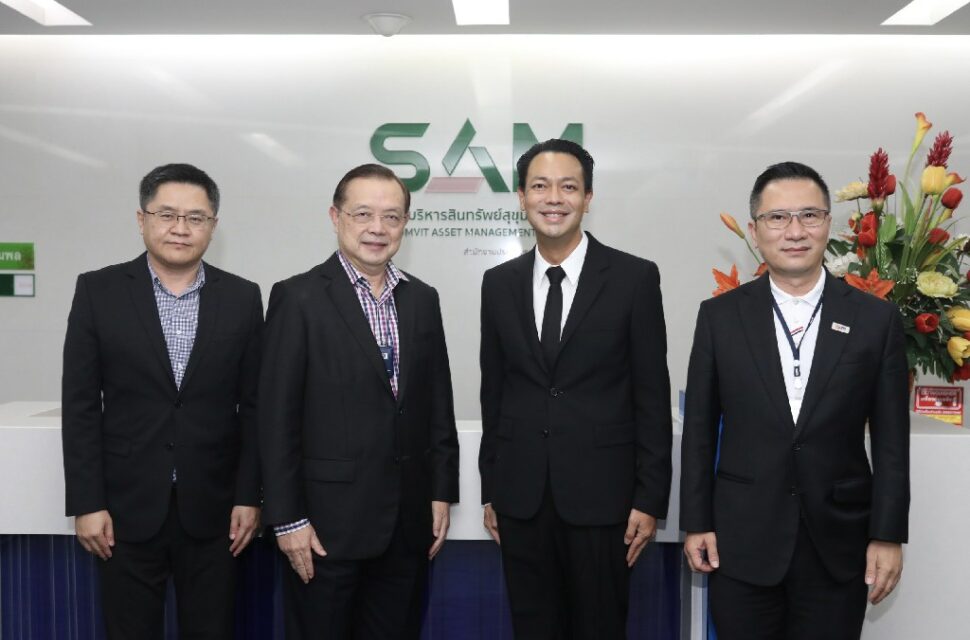 EXIM BANK ร่วมยินดีประธานกรรมการ SAM