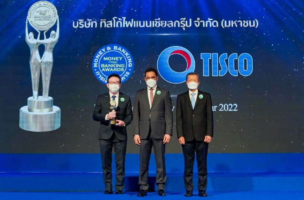 กลุ่มทิสโก้ คว้ารางวัลเกียรติยศ“บริษัทยอดเยี่ยม-กลุ่มธุรกิจการเงิน ปี 2565”  
