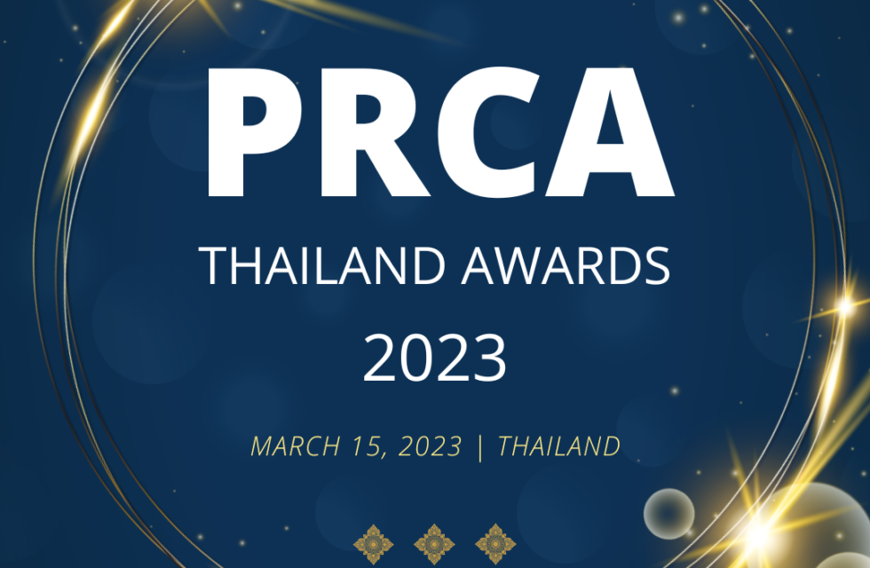 PRCA ประกาศจัดการประกวดรางวัลเพื่อเชิดชูแคมเปญงานประชาสัมพันธ์ ที่โดดเด่นที่สุดในประเทศไทย  แคมเปญงานประชาสัมพันธ์ทั้งหมดที่ดำเนินการในประเทศไทยสามารถสมัครเข้าร่วมการประกวดรางวัลครั้งนี้ จัดโดยสมาคมด้านการประชาสัมพันธ์ที่ใหญ่ที่สุดในโลก
