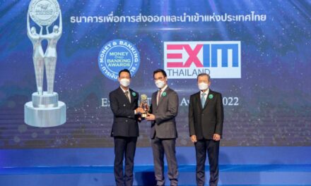 EXIM BANK รับรางวัล “บูทสวยงามยอดเยี่ยม” ในงาน Money Expo 2022
