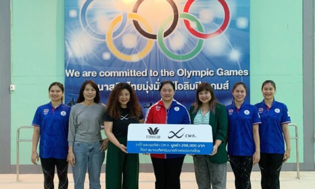 “วาโก้” มอบชุดกีฬา CW-X (ซีดับบลิว-เอ๊กซ์) ให้แก่สมาคมกีฬายิมนาสติกแห่งประเทศไทย เพื่อสนับสนุนนักกีฬาสู่ความสำเร็จ 