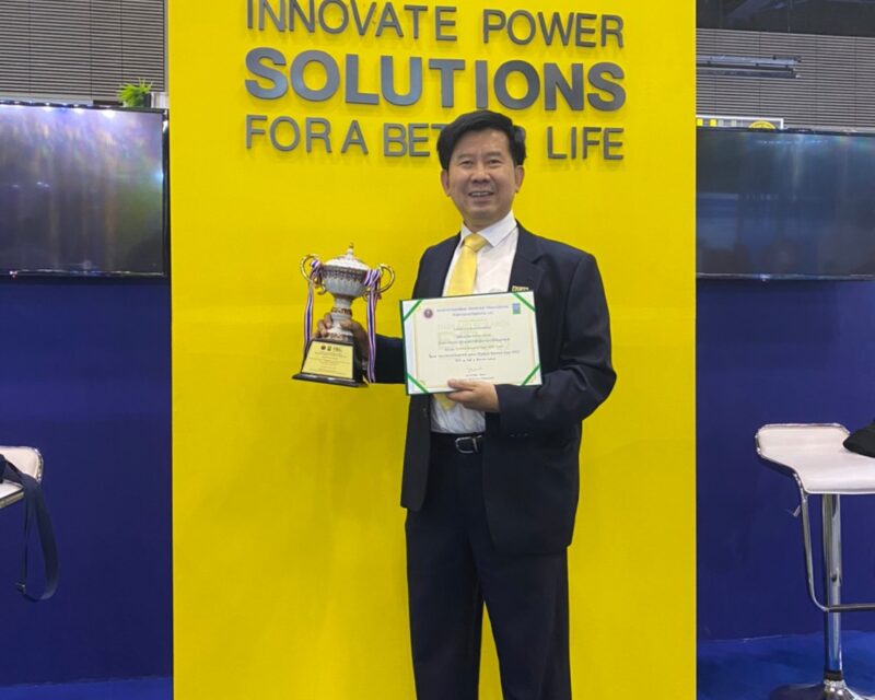 ERC Sandbox กฟผ. คว้ารางวัล Thailand Research Expo 2022 Award