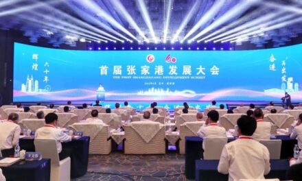 Xinhua Silk Road: การประชุมสุดยอดว่าด้วยการพัฒนาเมืองจางเจียกังครั้งแรก มีการลงนามข้อตกลงสำคัญ 145 ฉบับ มูลค่าเกือบ 8.48 หมื่นล้านหยวน