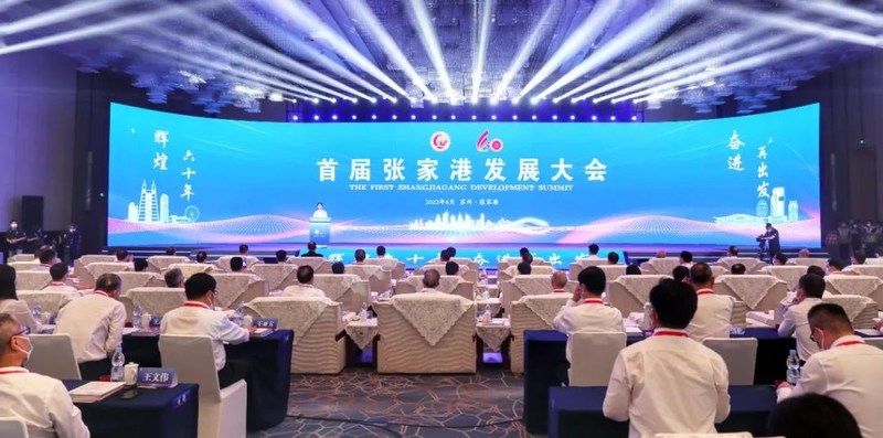 Xinhua Silk Road: การประชุมสุดยอดว่าด้วยการพัฒนาเมืองจางเจียกังครั้งแรก มีการลงนามข้อตกลงสำคัญ 145 ฉบับ มูลค่าเกือบ 8.48 หมื่นล้านหยวน