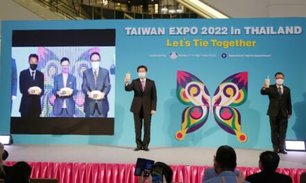 กลับมาอีกครั้ง! Taiwan Expo 2022 ยกทัพแบรนด์ชั้นนำจัดแสดงสินค้า พร้อมโอกาสในการจับคู่ธุรกิจกระตุ้นเศรษฐกิจไทย-ไต้หวัน  เริ่ม 31 ส.ค. – 4 ก.ย. นี้ ที่แฟชั่นฮอลล์ สยามพารากอน