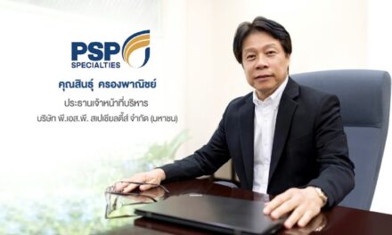 บมจ.พี.เอส.พี.สเปเชียลตี้ส์ โชว์ศักยภาพผู้นำด้านผลิตภัณฑ์หล่อลื่นในอาเซียน   ยื่นไฟลิ่งเข้าระดมทุนในตลาดหลักทรัพย์แห่งประเทศไทย  