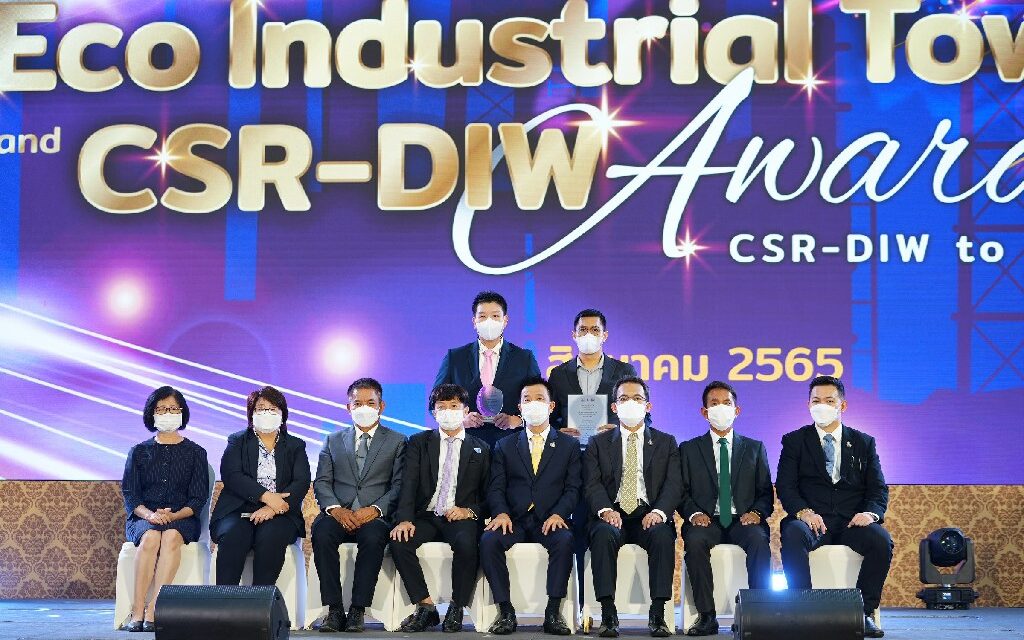 ฮิตาชิ เอนเนอร์ยี่ คว้ารางวัล CSR-DIW 2022 มุ่งสร้างความยั่งยืนสู่สังคม