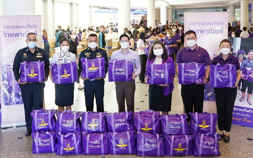 ธนาคารไทยพาณิชย์จัดเตรียมถุงยังชีพบรรเทาทุกข์ผู้ประสบอุทกภัย  เติมพลังให้ยิ้มสู้ด้วย “น้ำใจไทยพาณิชย์”