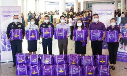 ธนาคารไทยพาณิชย์จัดเตรียมถุงยังชีพบรรเทาทุกข์ผู้ประสบอุทกภัย  เติมพลังให้ยิ้มสู้ด้วย “น้ำใจไทยพาณิชย์”