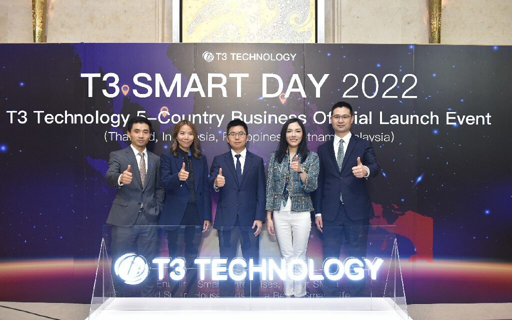 T3 Technology เปิดตัวธุรกิจ IoT & Cloud ในเอเชียตะวันออกเฉียงใต้ 5 ประเทศ