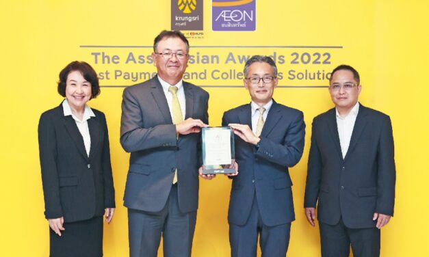 อิออน ขึ้นแท่นรับรางวัล The Asset Asian Awards 2022  ย้ำภาพลักษณ์ผู้ให้บริการโซลูชันทางการเงินที่สะดวก และปลอดภัยสำหรับลูกค้า