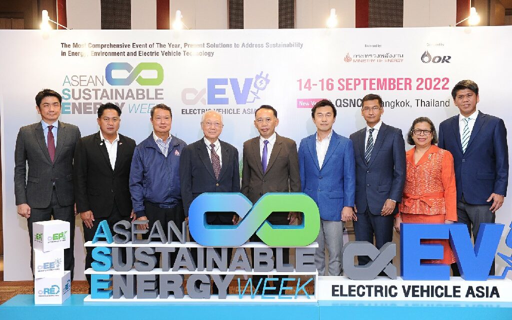 อินฟอร์มาฯ ผนึกกำลังภาครัฐ-เอกชน เดินหน้าจัดงาน ASEAN Sustainable Energy Week และ Electric Vehicle Asia 2022 ปักหมุดดันไทยสู่ความเป็นกลางทางคาร์บอน 
