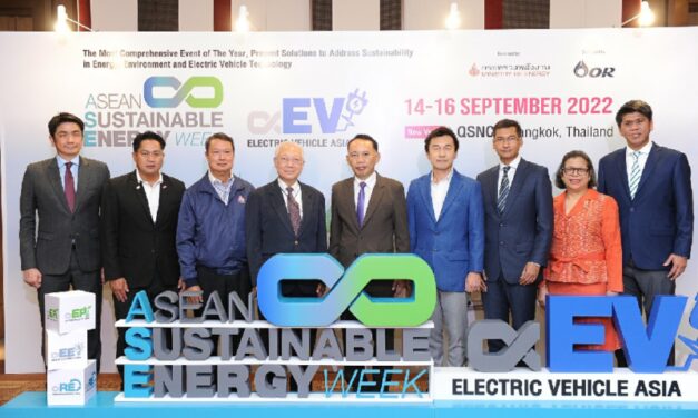 อินฟอร์มาฯ ผนึกกำลังภาครัฐ-เอกชน เดินหน้าจัดงาน ASEAN Sustainable Energy Week และ Electric Vehicle Asia 2022 ปักหมุดดันไทยสู่ความเป็นกลางทางคาร์บอน 