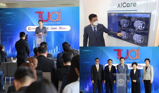 “รมว.ดีอีเอส” ตื่นหนุนเด็กรุ่นใหม่เรียน AI จัดตั้งศูนย์ Thammasat AI Center