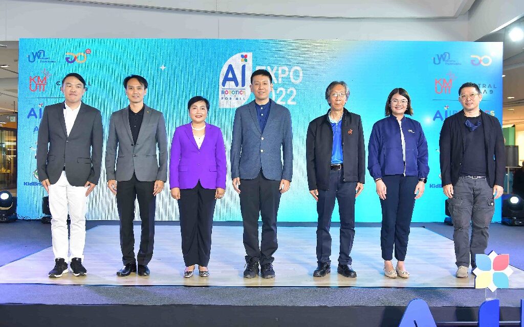 เปิดงาน AI Robotics for All Expo 2022 “ในวันที่ AI ขับเคลื่อนสังคมไทย”  โชว์ความก้าวหน้า นำเสนอผลงานการพัฒนาโครงการปัญญาประดิษฐ์ฝีมือคนไทย  ต่อยอดสู่การคิดค้นสิ่งใหม่อย่างต่อเนื่อง