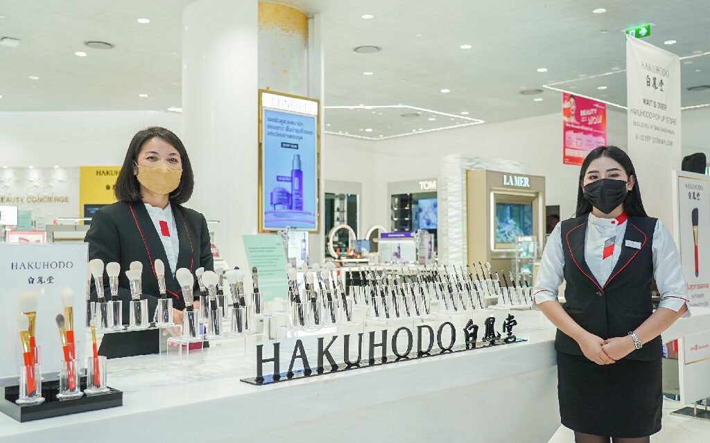 สิ้นสุดการรอคอย!! HAKUHODO Pop Up Store (ฮากุโฮโดะ ป๊อป อัพ สโตร์)  สุดยอดแปรงแต่งหน้านวัตกรรมความงามจากญี่ปุ่น  พบกับ Brush Expert ชาวญี่ปุ่นที่จะมาเผยศาสตร์การใช้แปรงแต่งหน้าแบบมืออาชีพ  วันนี้  – 12 กันยายนนี้ ณ Beauty Avenue ชั้น M ห้างสรรพสินค้าสยาม ทาคาชิมายะ