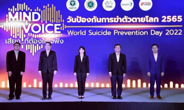แจนเซ่น-ซีแลก’ สนับสนุนศิลปินไทย ปลุกจิตสำนึกป้องกันการฆ่าตัวตาย เนื่องในวันป้องกันการฆ่าตัวตายโลกประจำปี 2565 2565