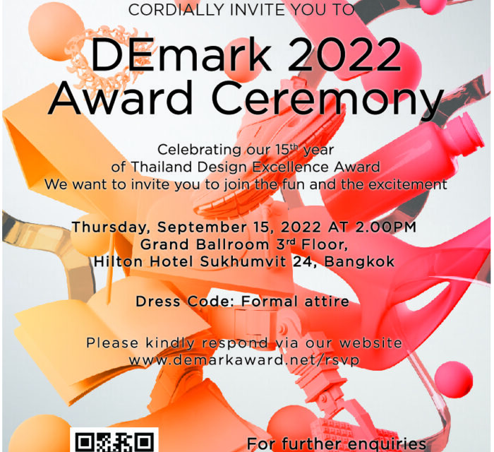 พาณิชย์มอบรางวัลสินค้าไทยที่มีการออกแบบดีปี 2565  Design Excellence Award 2022 (DEmark)